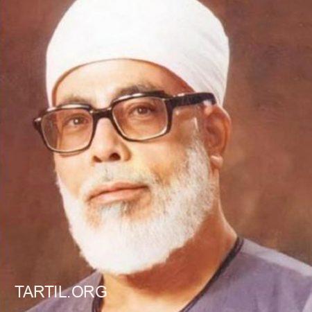 محمود خلیل الحصری